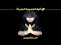 يوميات الحظر الديانة الكيميتية الوثنية المصرية الجديدة النسخة المودرن 