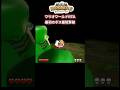 【ワリオワールド】最初のボス最短撃破