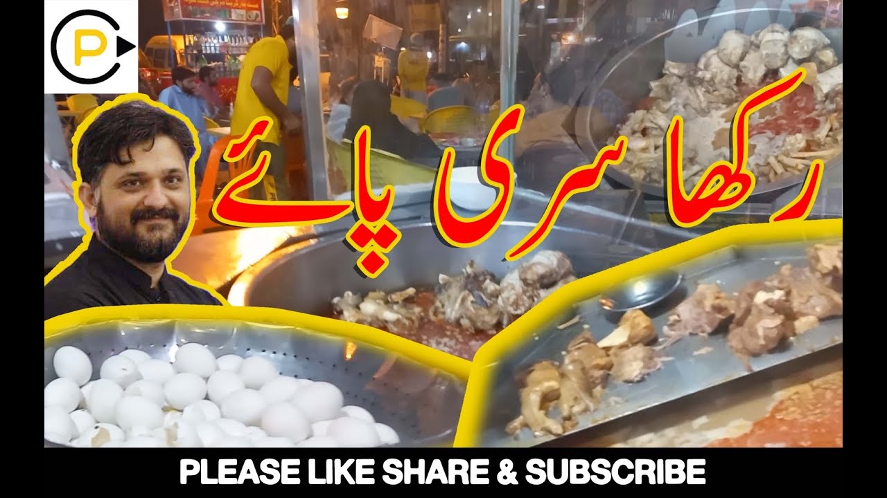 Last Sehri Aur Street Food In Lahore Kareem Balock Rakha Nihari And last-sehri-aur-street-food-in-lahore-kareem-balock-rakha-nihari-and