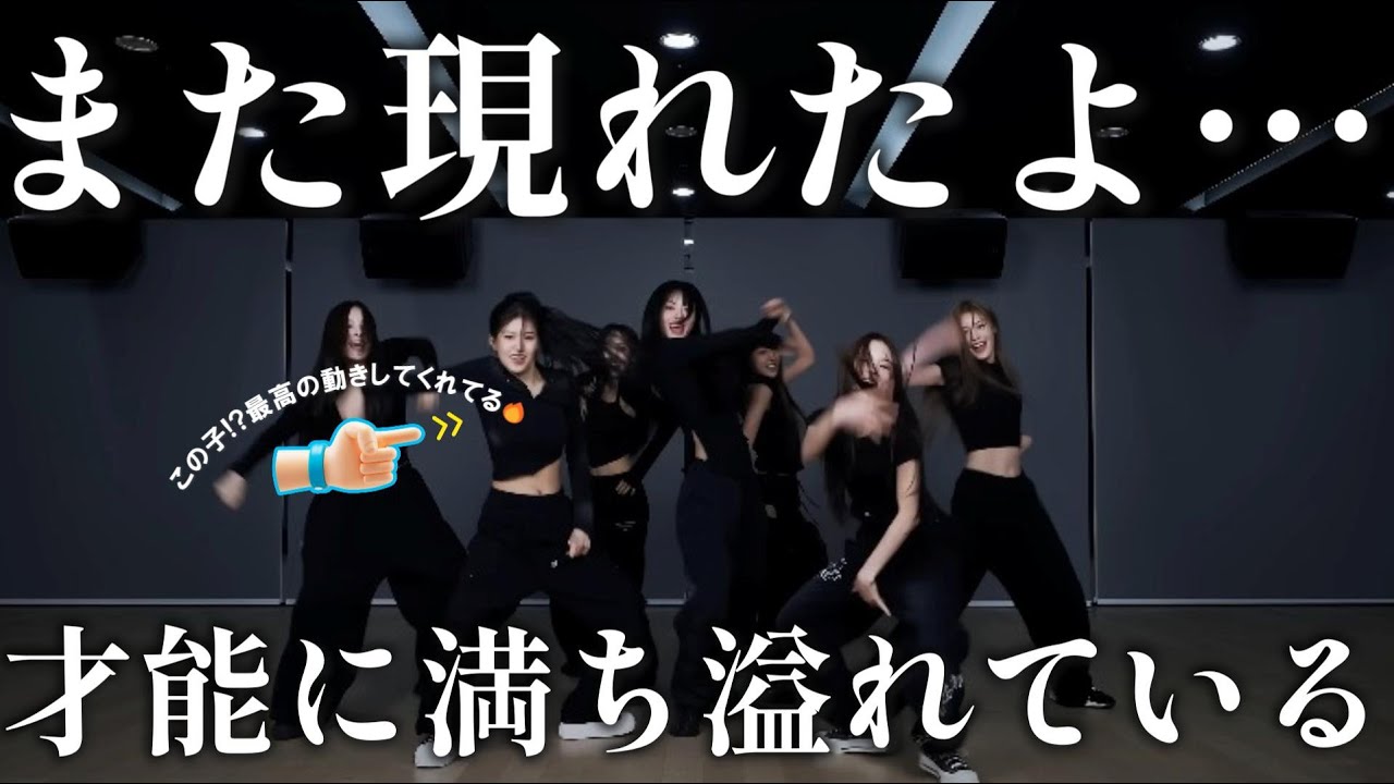 【iznaリアクション】また凄いグループ出てきた…一人めっちゃ気になる子がいました🧐✨