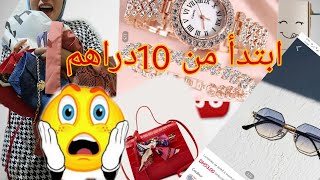 مشترياتي من SHEIN إبتداء من 10 دراهم تصدمة فالجودة هميزات واعرين