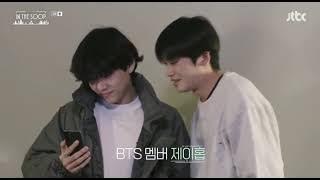 Their bond is unbreakable 💜💜 Watch V introducing Jhope to Wooga squad