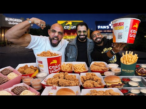 اتحدينا الغافري QQQ ٧ مطاعم تتوقعو قدر يكمل معانا 