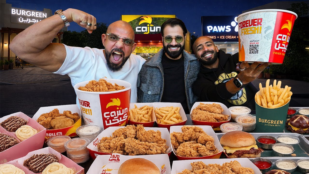 اتحدينا الغافري QQQ ٧ مطاعم 🍔 تتوقعو قدر يكمل معانا