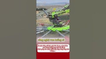 Gom cỏ, rễ thành luống chỉ trong vài giây – công nghệ nông nghiệp hiện đại 😳