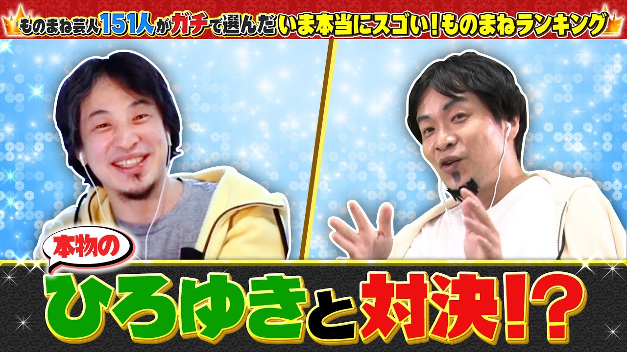 Latest Title & Thumbnail