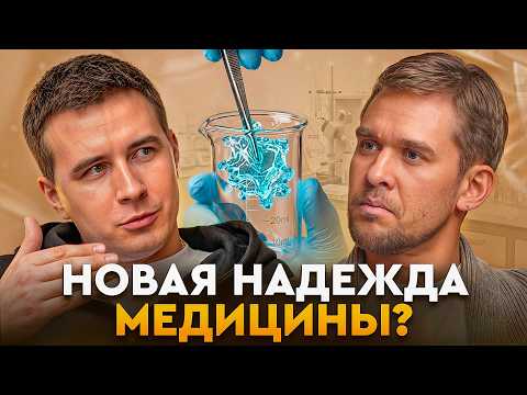 PEPTIDES: SCIENTIFIC BREAKTHROUGH OR SCAM? What research has shown