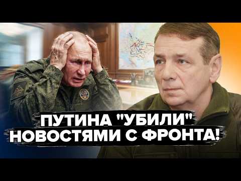 😮 The Russian Army failed Putin's DEADLINE again! 16th ATTEMPT to capture Donbas: mission IMPOSSI...