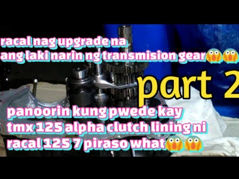 Video: Paano Baguhin Ang Isang Gear