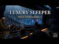 Rainy Night Inside a Luxury Sleeper Train | Neo Hokkaido Station Ambience 🌧️🚆