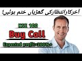 psx &amp; kse 100  index live techncal analysis to predict stock futures price .EP120 |PNSC| psx today |