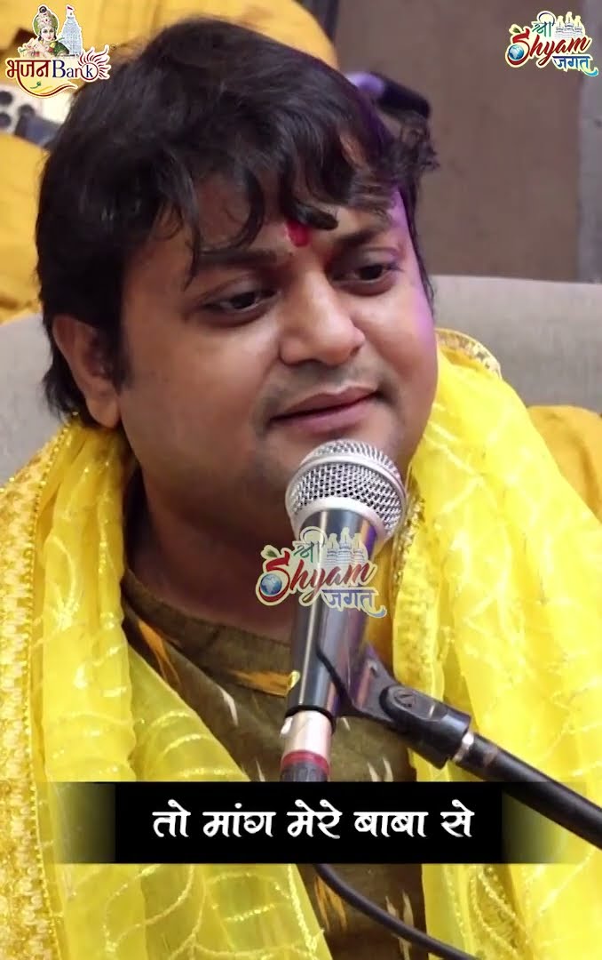 #shorts #khatudham #harekasahara #shyampremi #babashyam #khatunaresh #viral #shorts #status