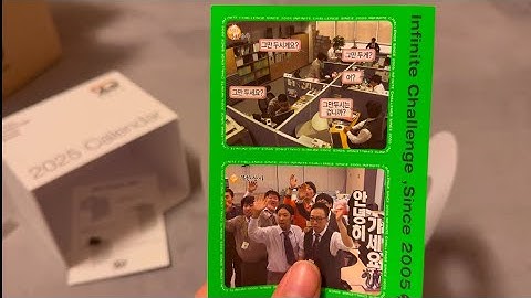 이제야 올려보는 무한도전 20주년 일력 개봉기! (원래는 숏츠였던 것…)