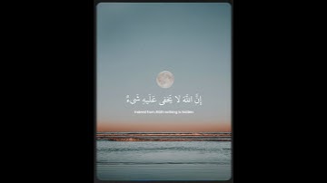 تلاوة خاشعة//بصوت القارئ عبدالرحمن مسعد |صوت يريح النفس 😌🎧🧡🥀🌿