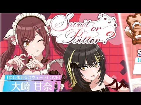 【シャニソン】まだ甘奈引いてないから引きたい男の物語【夕刻ロベル/ホロスターズ】