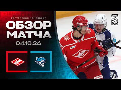 Spartak Moscow 3-4 Barys Astana in Shootout