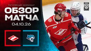 SPARTAK BARYS screenshot 1