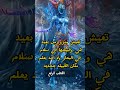 الجن والعفاريت ملكات الجن الجن العوالم الاخرى الموازية عالم الجن ملكات الجن