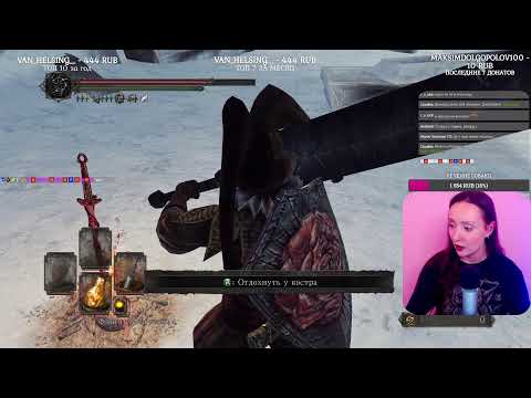 Видео: DARK SOULS 2 #68  СНЕЖНОЕ -СНЕЖНОЕ ДЛС.   ЧТО-ТО КОНИ МНЕ ПОПАЛИСЬ ПРИВЕРЕДЛИВЫЕ