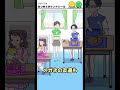 ポイントシールを集める方法ががやばすぎた！！ #ドケチボーイ #脱出ゲーム #謎解きゲーム #ゲーム実況