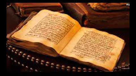 اقدم اصدار سورة البقرة عام 1416 هـ مشارى العفاسى Surat Al Baqarah
