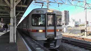 JR東海313系3000番台静シスV6編成+211系5000番台静シスSS10編成　普通三島752M　沼津駅発車