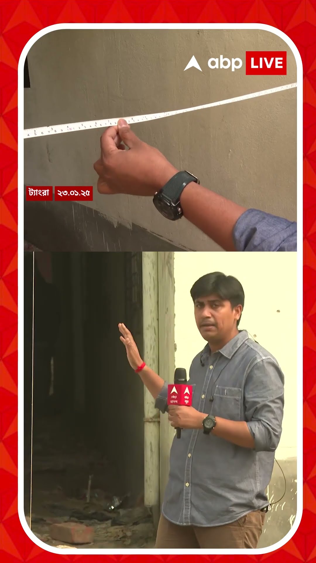 ট্যাংরায় হেলে পড়া বহুতল ঘিরে অনিশ্চয়তা, রিপোর্ট দেখে ভাঙার সিদ্ধান্ত নেবে পুরসভা