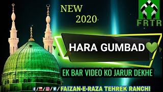 Hara Gumbad Jo Dekhoge Tu Dunya Bhool Jaoge|Status Naat|Statusnew 2020