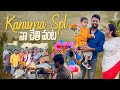 LasyaTalks | Village lo Kanuma Special | Naa Cheti Vanta | Village lo sankranthi | Lasya's New Video