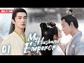 MY HUSBAND IS EMPEROR❤️‍🔥EP01 | #zhaolusi | Emperor