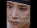 الملك في فخ الحب  اجمل مسلسل ممكن تشوفه