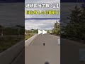【GeoGuessr】国を外したら即終了!移動禁止縛りACW #geoguessr #ジオゲッサー #ゆっくり実況