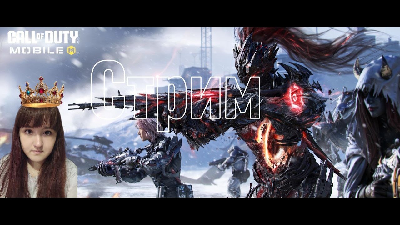 ВАЙБОВЫЙ ТУРНИР ALCATRAZ /ИГРАЕМ КБ,СИ В Call of Duty:Mobile #shorts #codmshorts