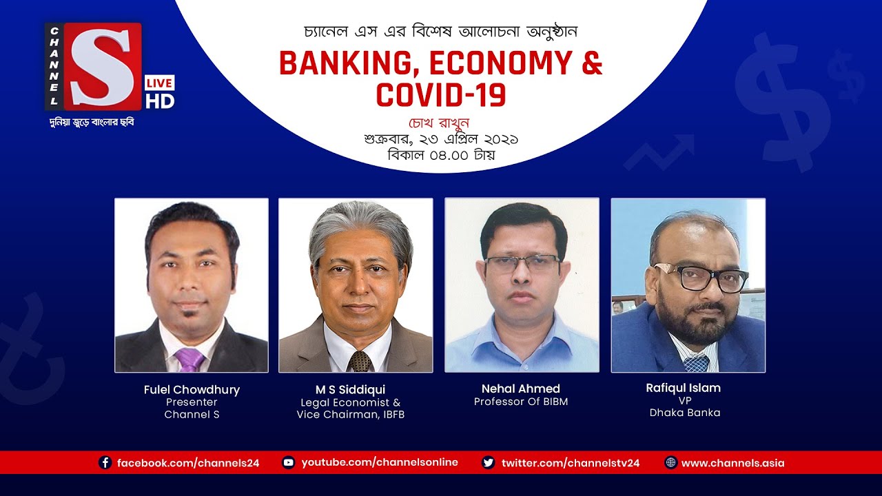 Banking, Economy & Covid19 | Eps 41 | Channel S |