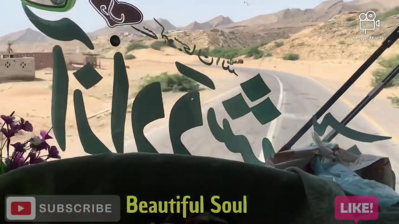 Travailing turbat to Karachi|beautiful view of kund mallir|Shahjan dawodi song