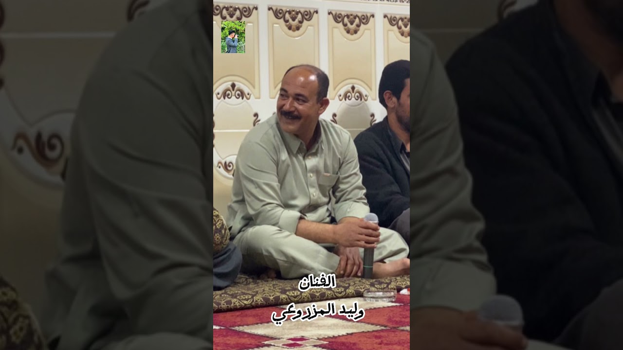 عتابه حزينه للفنان وليد المزروعي ٢٠٢٤