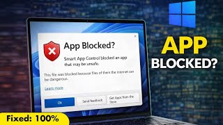 Решение проблемы блокировки приложения функцией Smart App Control в Windows 11 | screenshot 2