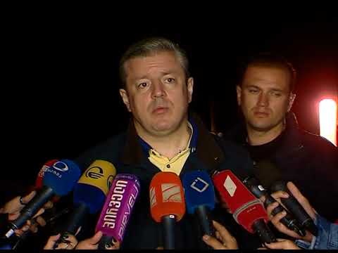 პრემიერ-მინისტრის კომენტარი