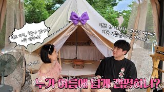별빛든쉼 영상