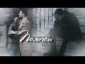 • Gediz &amp; Nare || Последний день Помпеи || Sefırin kızı