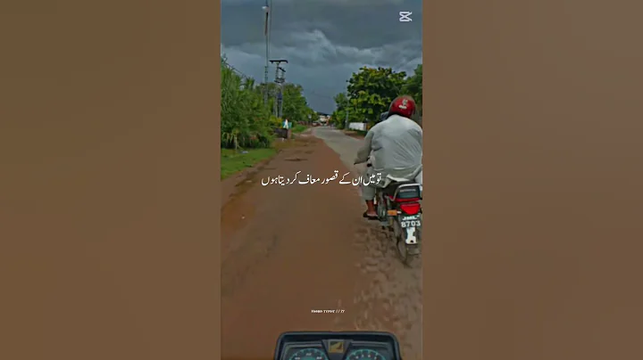 han jo tooba krtey hein❣️#tilwat_e_quran_pak