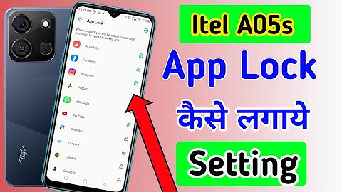 itel a05s App Lock Setting |How to app lock in itel a05s | Itel A05s phone me App lock Kaise kare