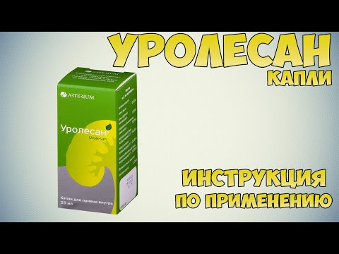 Видео: Арес Зевсээс урвасан уу?