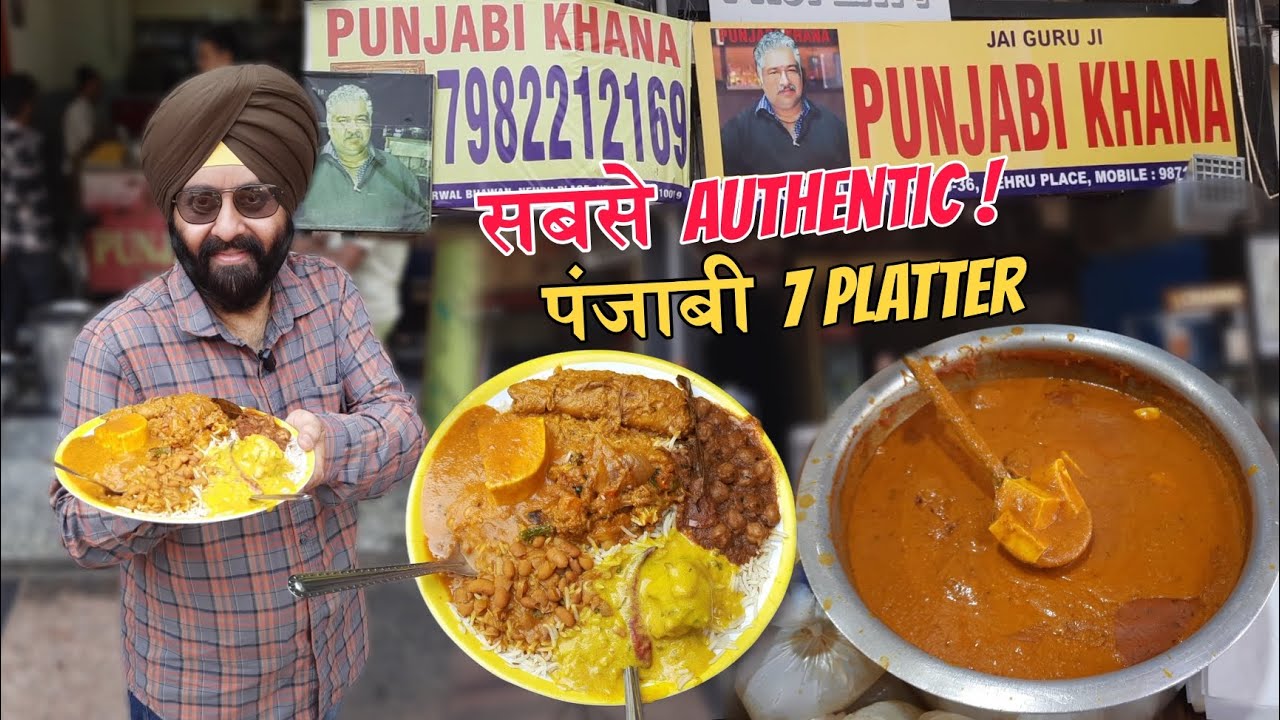 इतना बढ़िया Punjabi Khana और कहीं नही मिलेगा | Punjabi Khana Nehru Place | Delhi Street Food