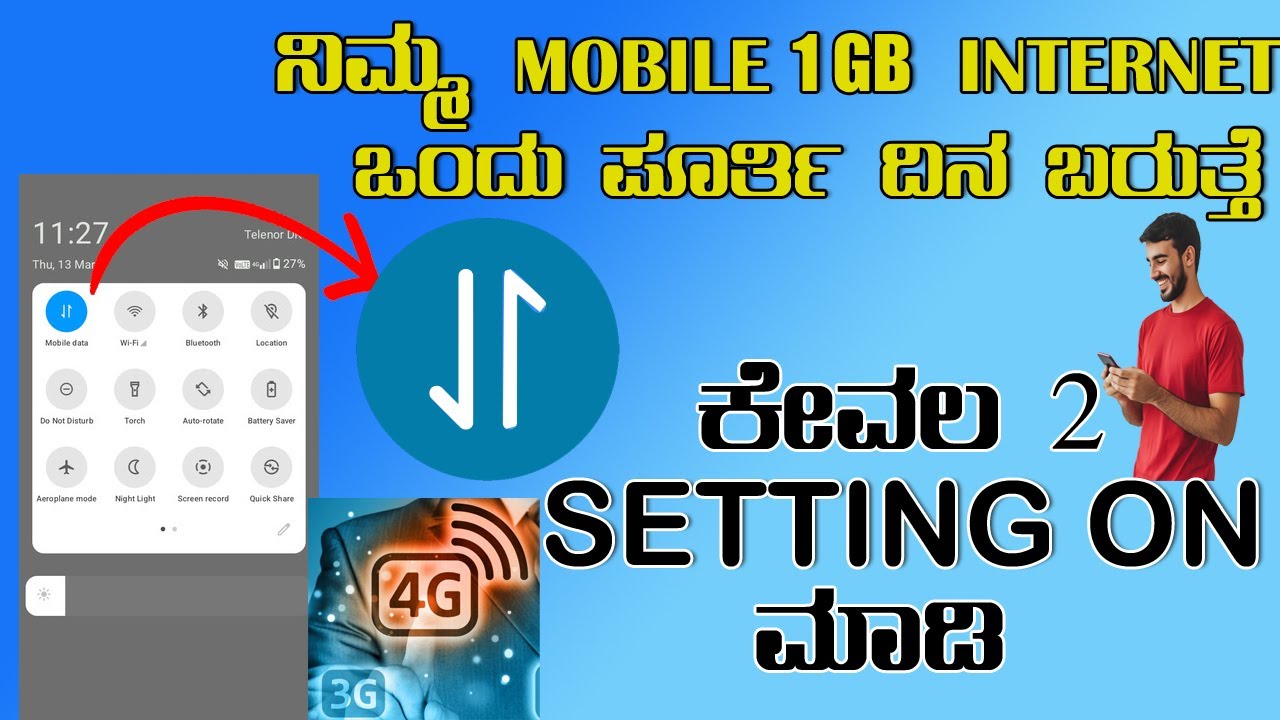 ನಿಮ್ಮ ಮೊಬೈಲ್ ಅಲ್ಲಿ ಬೇಗ Internet ಖಾಲಿಯಾಗುತ್ತಾ? ಈ ಮೂರು SETTINGS ಗಳನ್ನ ಒಂದು ಸಲ Try ಮಾಡಿ |  Full Day USe