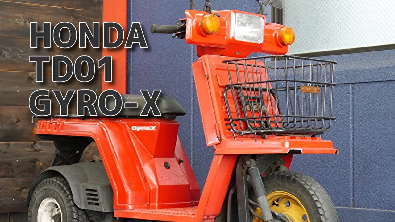 40948km ジャイロX ホンダ　TD01 原付★ 始動動画あり HONDA TD01 GYRO X ジャイロX 参考動画 - YouTube