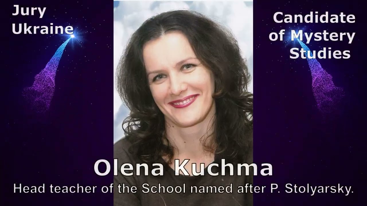 Олена Кучма