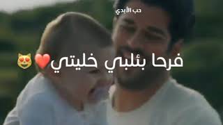 يلي عمري حليتي فرحة بقلبي خليتي /محمد مجذوب / حالات وتس اب
