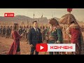 КОНЧЕНІ TATOKATUSI Official Video Premiere КОНЧЕНІ TATOKATUSI Official Video Premiere