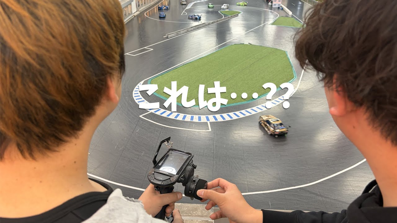 【みつき商店DRIFTラジコン部】チームジョイナスと忘年走行会を楽しんでみた♪